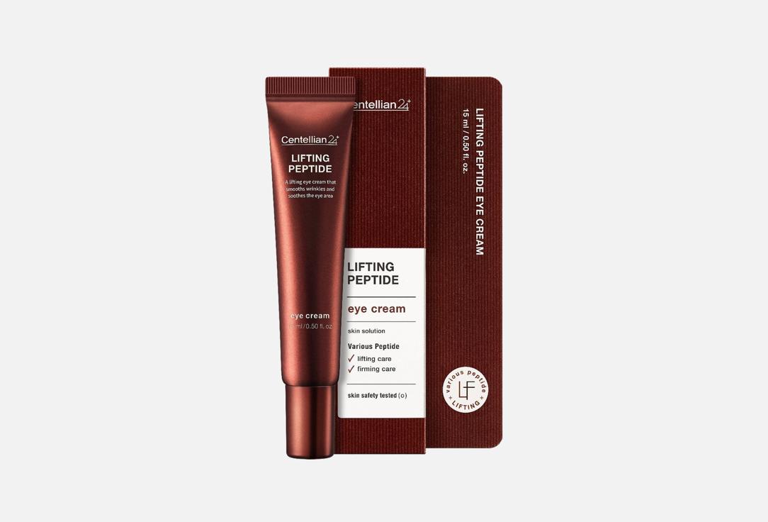 Изображение товара Крем для глаз Centellian24 Lifting peptide для увлажнения и питания