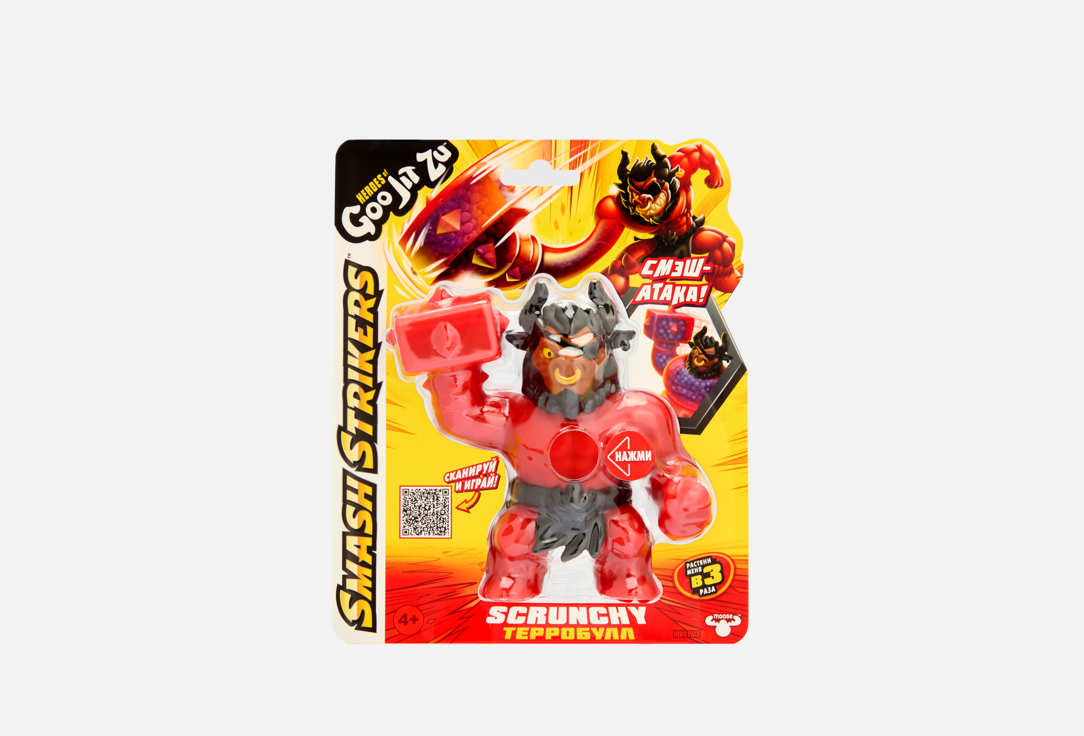 Изображение товара Гу Джитсу Терробулл тянущаяся антистресс игрушка для ребят 12 см