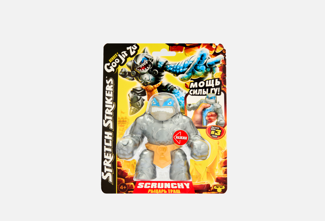 

Тянущаяся игрушка GOOJITZU, Рыцарь Траш 1 шт