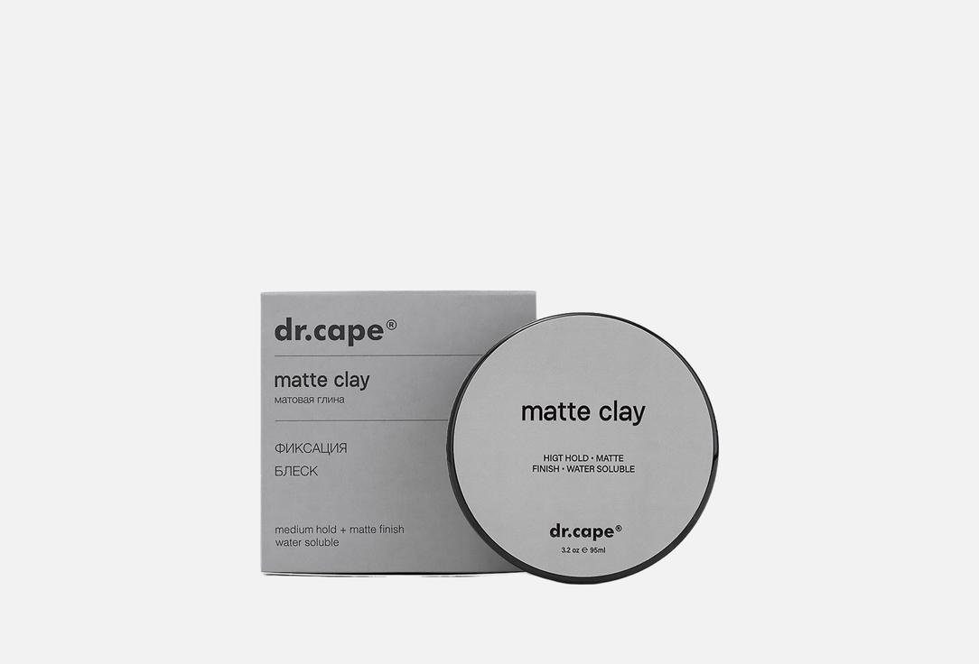 Изображение товара Матовая глина для фиксации волос dr.cape matte clay 95 мл высокая фиксация