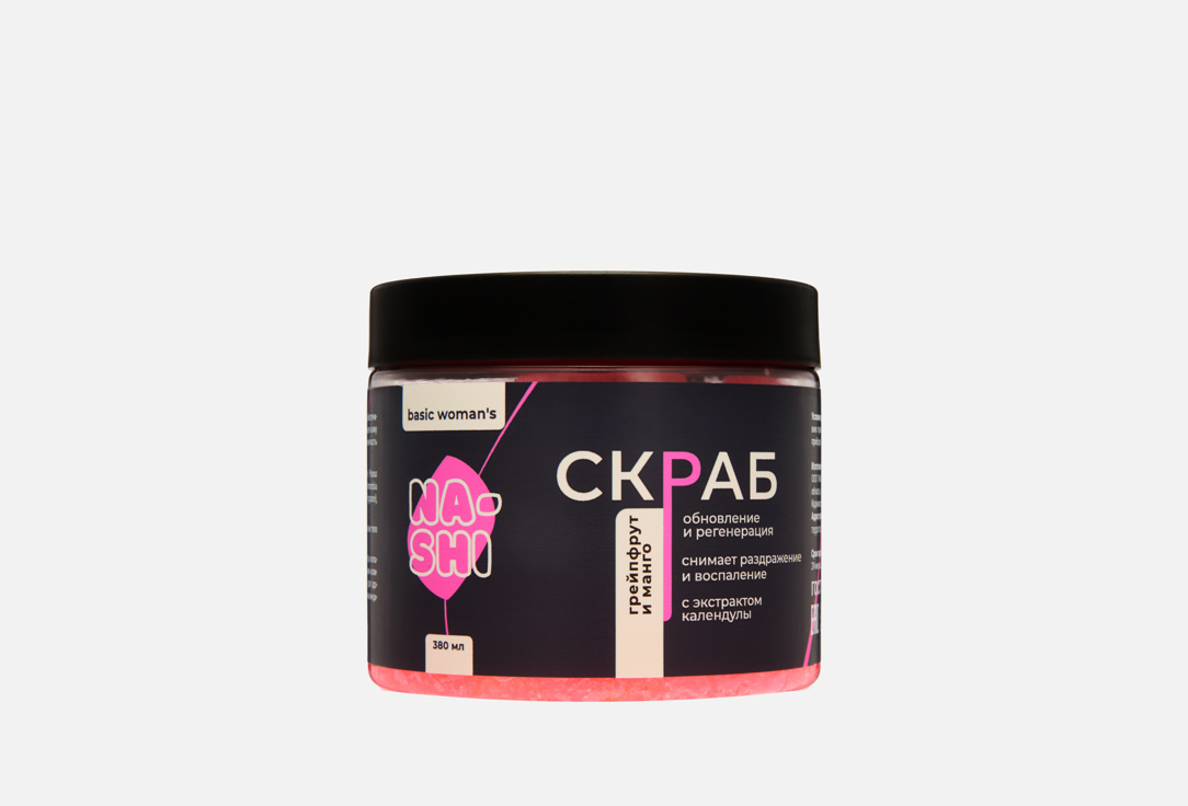 

Антицеллюлитный скраб для тела NA-SHI, Средней жесткости 380 мл