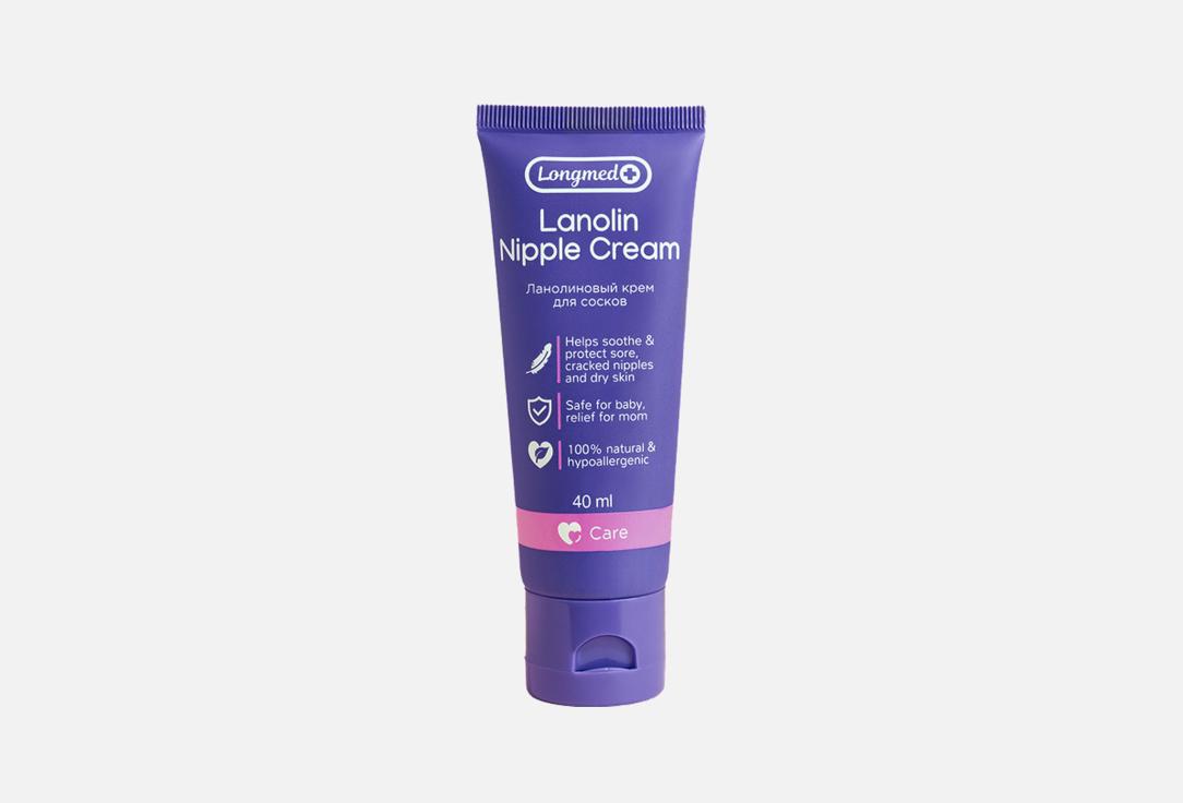 Lanolin nipple cream 40 мл