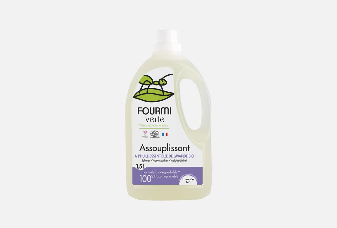 

Кондиционер для белья FOURMI VERTE, Lavende bio 1.5 л