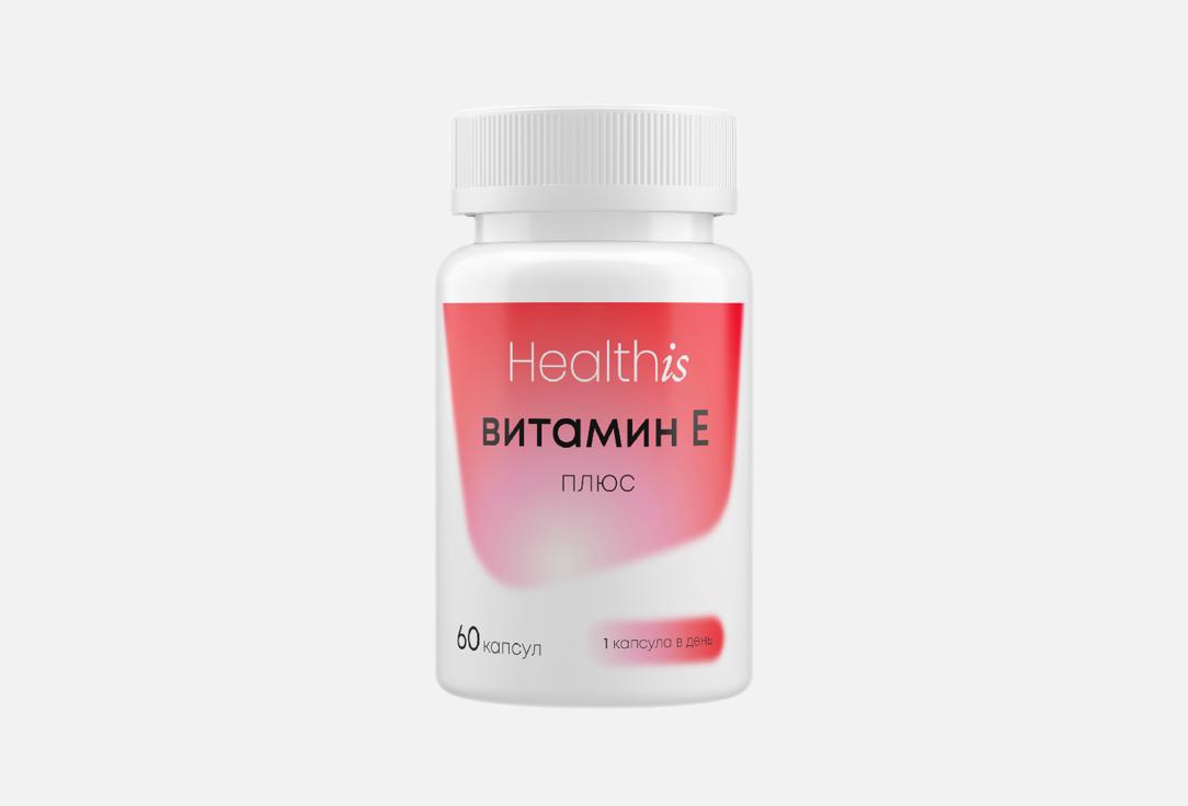 Изображение товара Витамин E HealthIs плюс 90 мг в капсулах
