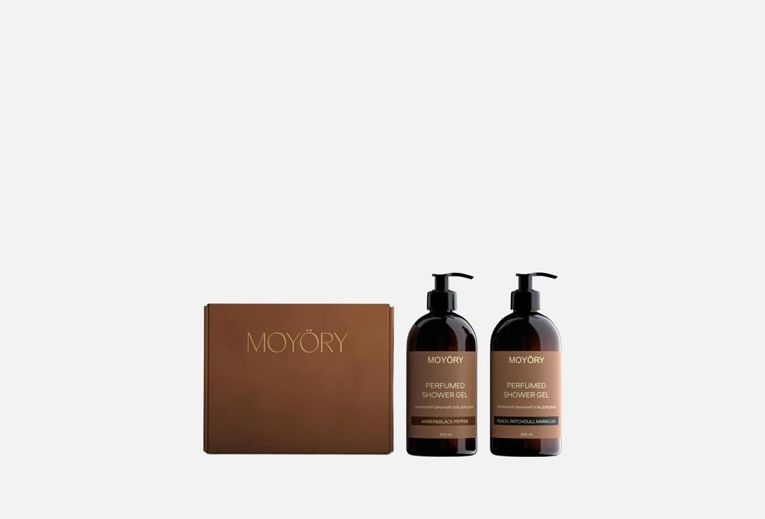 

Подарочный набор для душа MOYORY, Amber&Black Pepper и Peach, Patchouli, Maracuja 2 шт