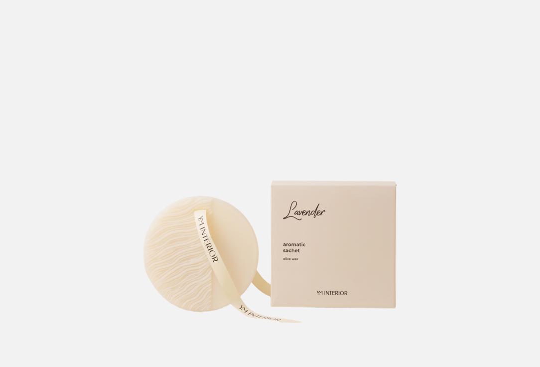 

Ароматическое саше YM INTERIOR, Lavender 50 г