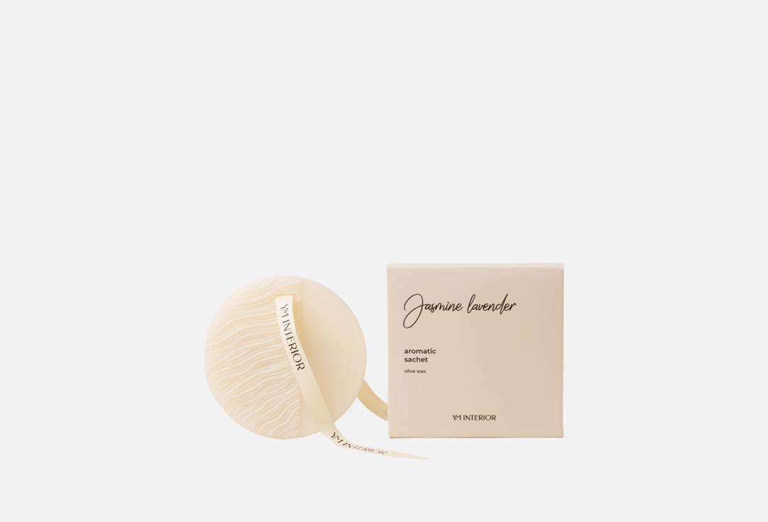

Ароматическое саше YM INTERIOR, Jasmine Lavender 50 г
