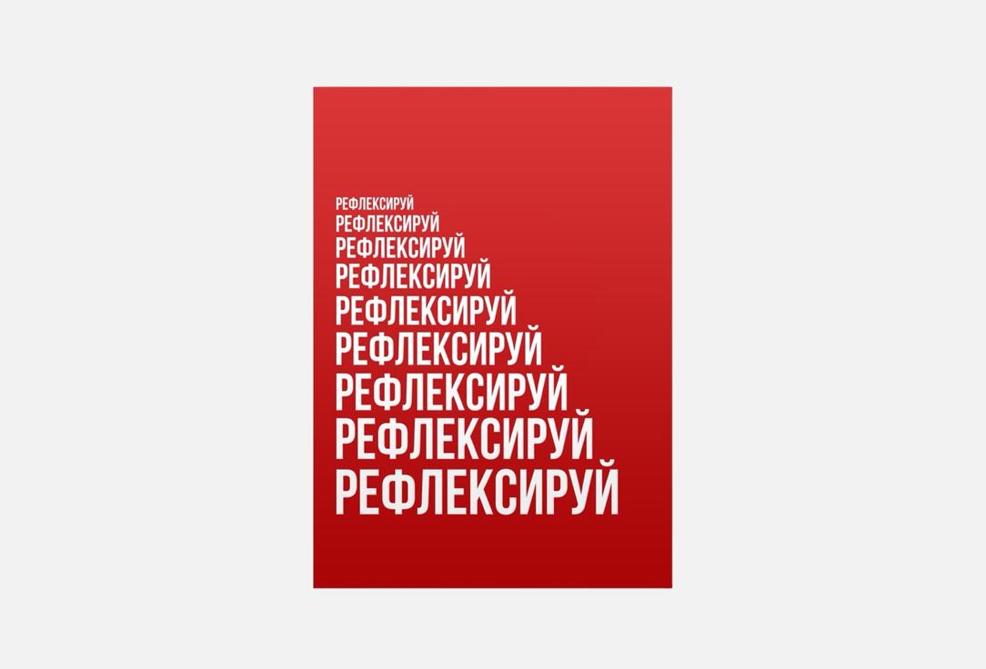 Изображение товара Открытка Meswero формат А6 с конвертом для теплых пожеланий Россия