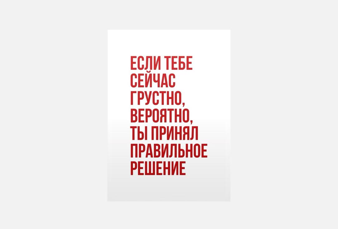 Изображение товара Открытка Meswero А6 с конвертом крафт Россия подарочная поздравительная