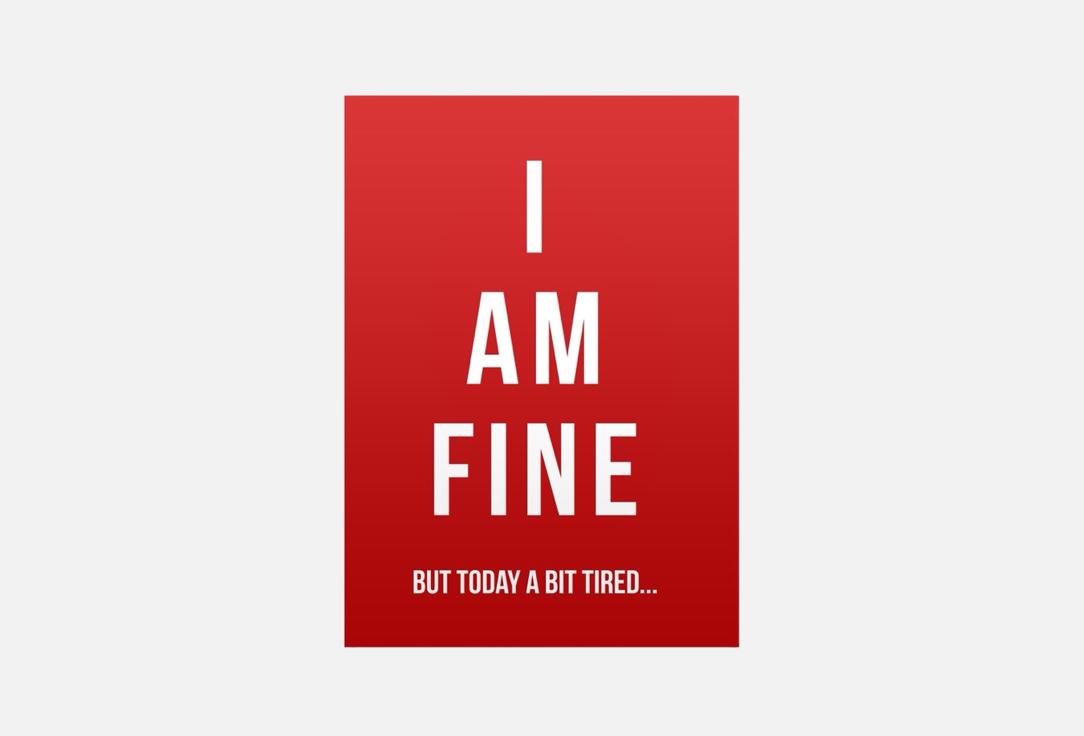 Изображение товара Открытка Meswero i am fine формата А6 с конвертом для теплых пожеланий