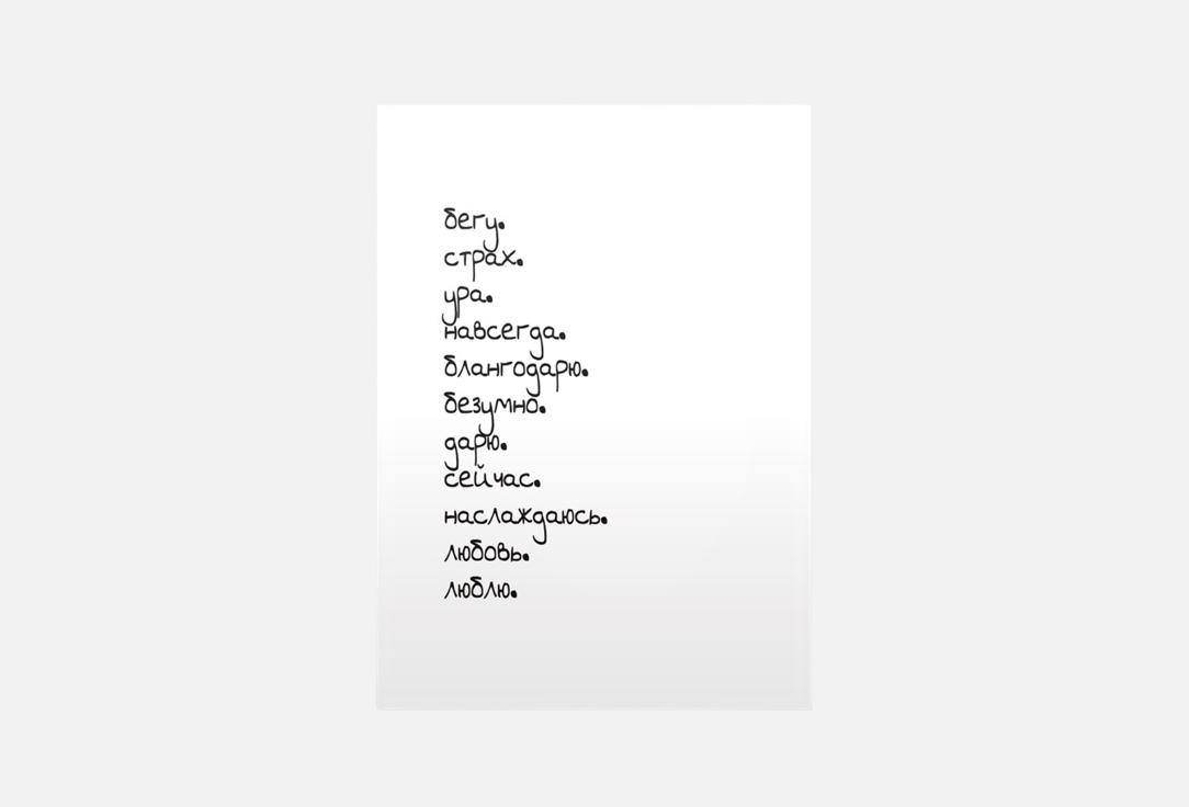 

Открытка MESWERO, История 1 шт