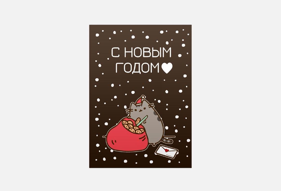 

Открытка MESWERO, С Новым годом 1 шт