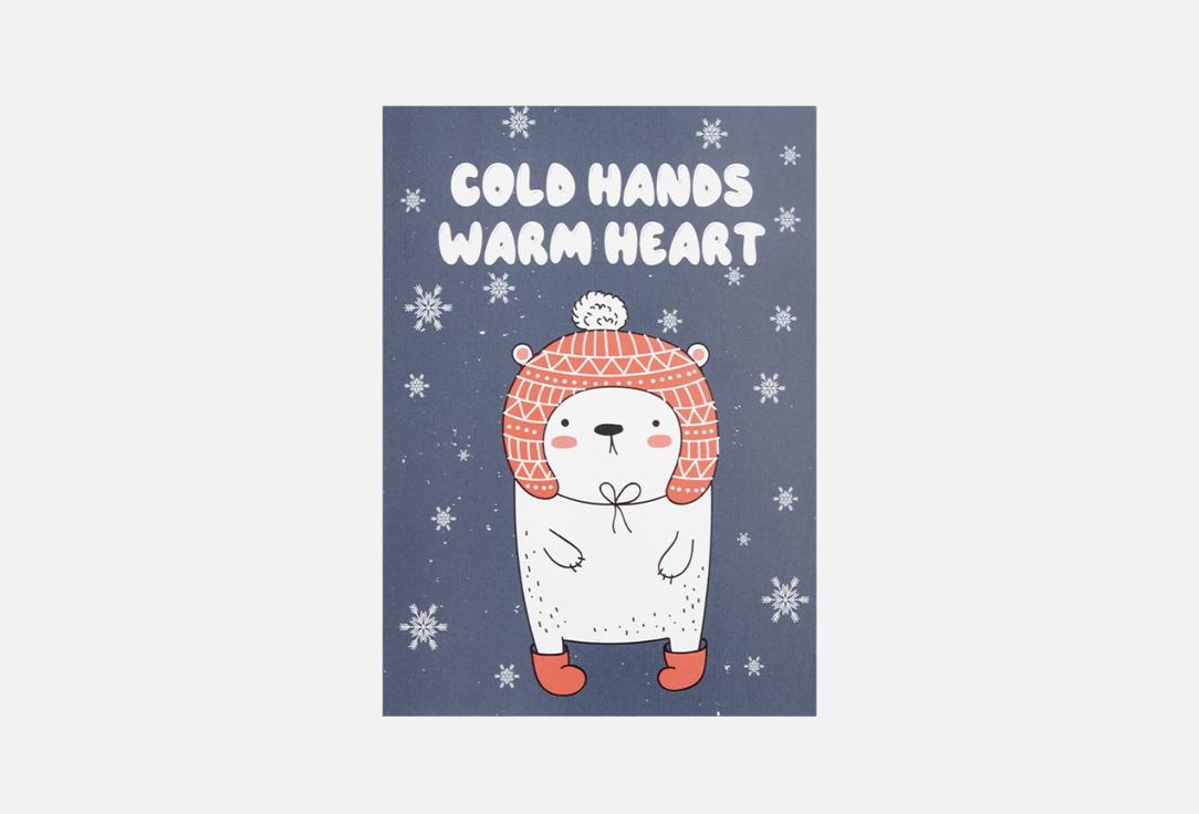 

Открытка MESWERO, Cold hands, warm heart 1 шт