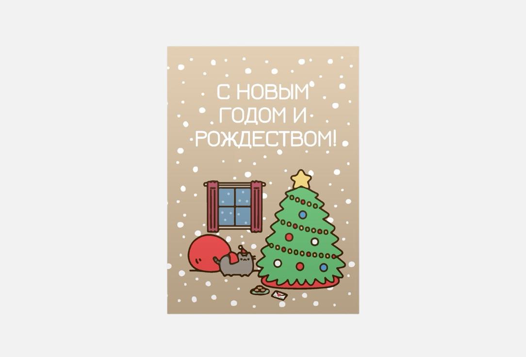 

Открытка MESWERO, С Новым годом и Рождеством 1 шт