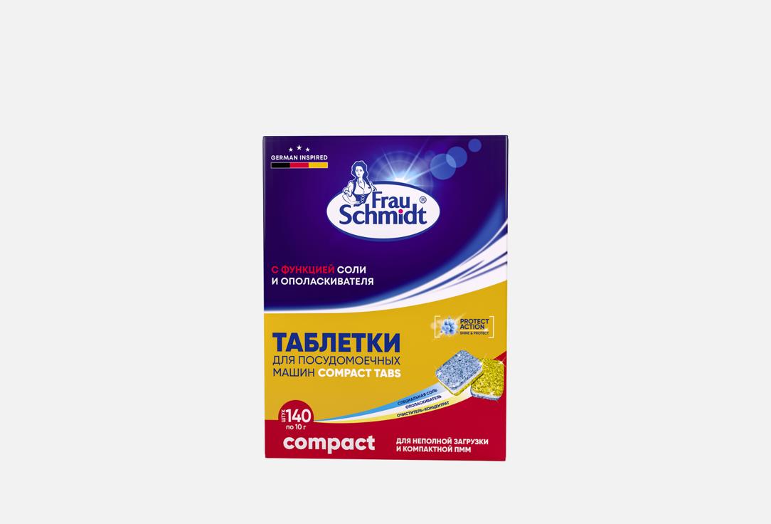 Изображение товара Таблетки для посудомоечной машины Frau Schmidt Все в 1 Compact