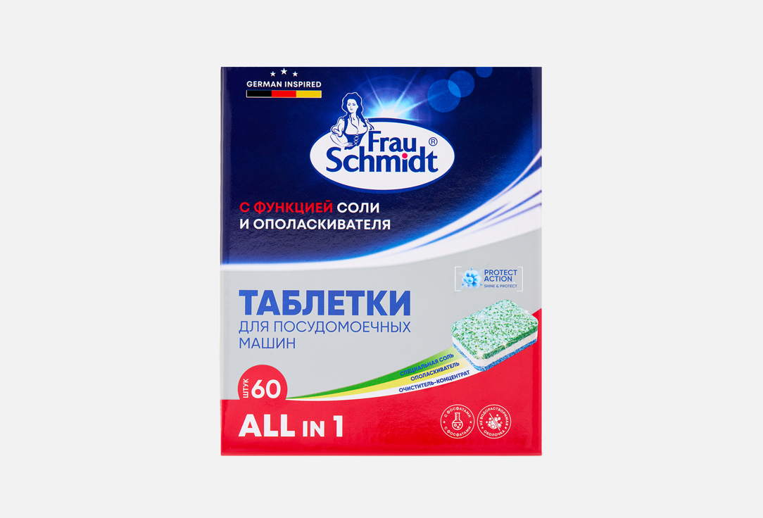 С функцией соли и ополаскивателя 60 шт 818₽
