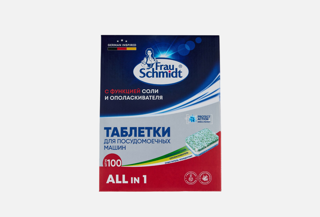 Изображение товара Таблетки для посудомоечной машины Frau Schmidt All in 1