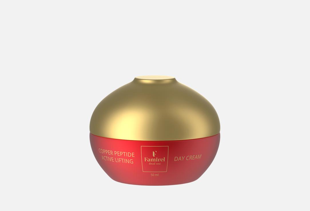 Изображение товара Дневной крем для лица Famirel Copper Peptide Active Lifting