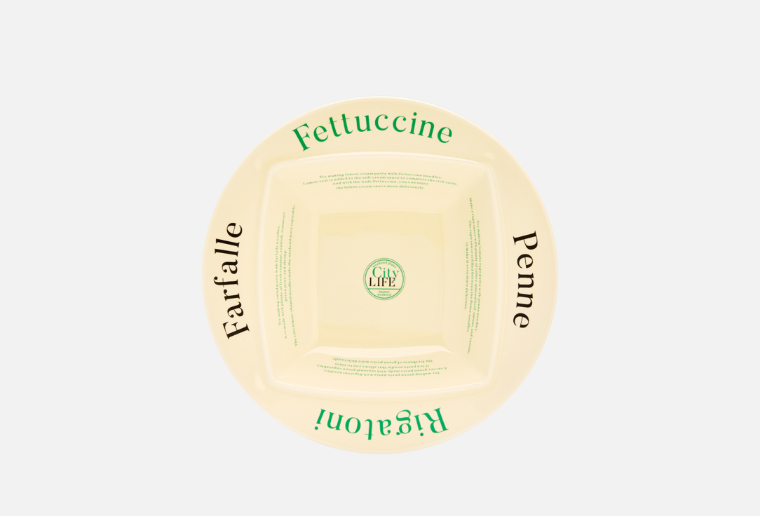 Изображение товара Тарелка глубокая ROOMI City Life, 20 см