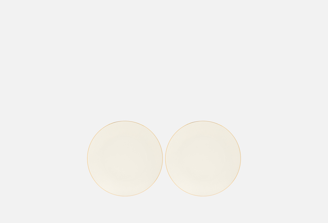 

Набор из 2 тарелок ROOMI, С золотой каймой 20.5 см