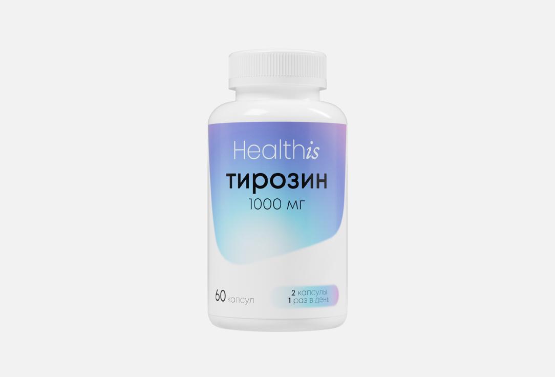 Изображение товара Тирозин HealthIs 1000 мг в капсулах