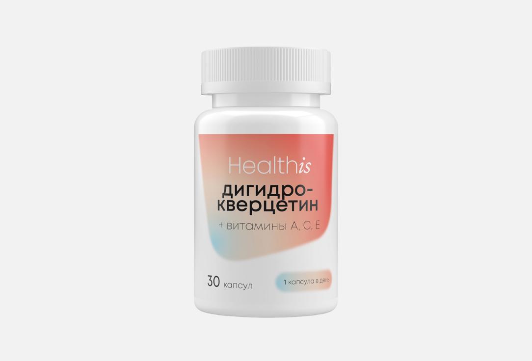 

БАД для поддержки сердечно-сосудистой системы HEALTHIS, Дигидрокверцитин с витаминами A, C, E в капсулах 30 шт