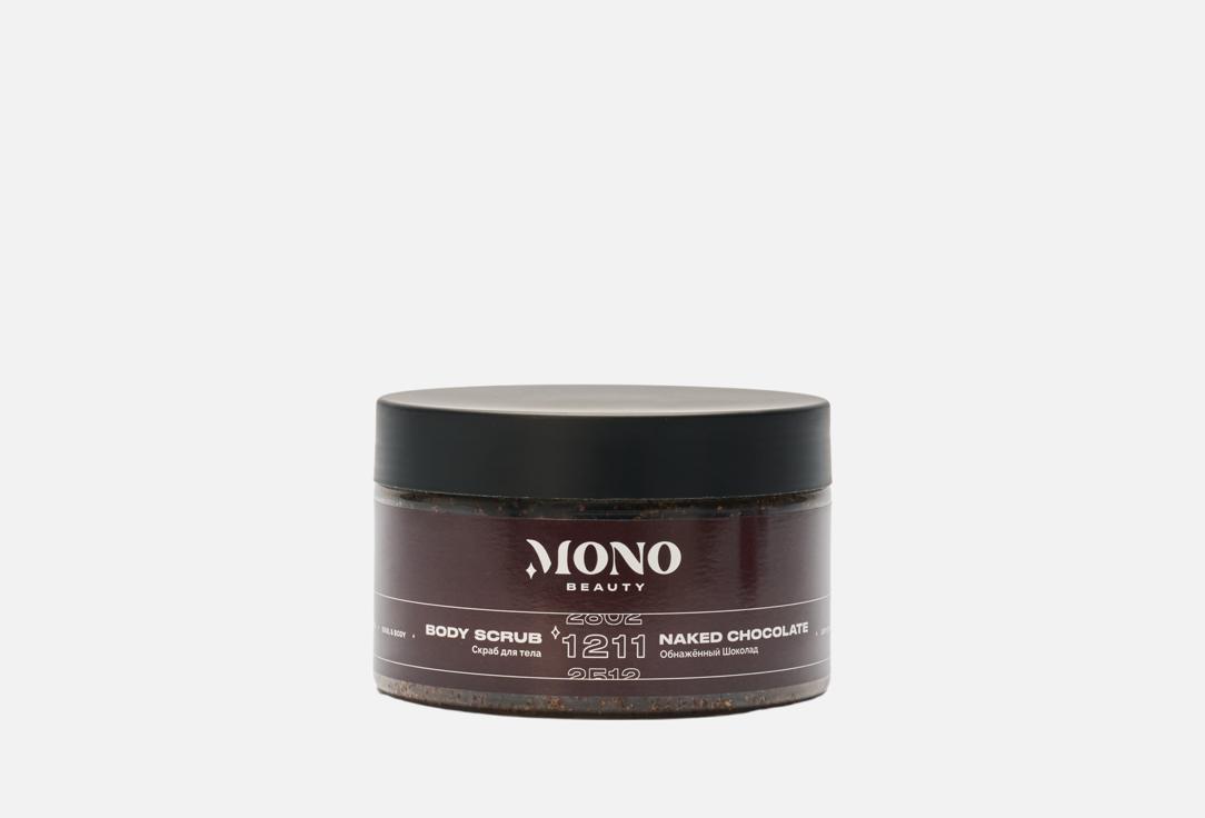 

Скраб для тела MONO BEAUTY, Naked Chocolate 250 мл
