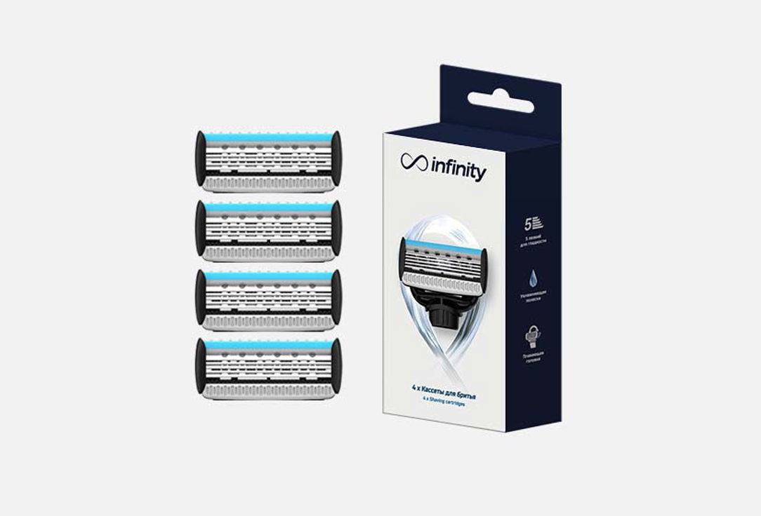 

Лезвия для бритвы INFINITY, Premium refills 4 шт