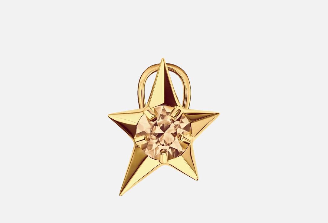 UNEVEN STAR GOLD 1 шт