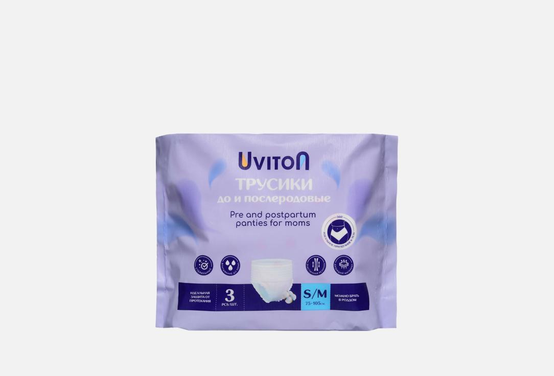 Изображение товара Гигиенические послеродовые трусики Uviton 3 шт стерильные S/М для женщин