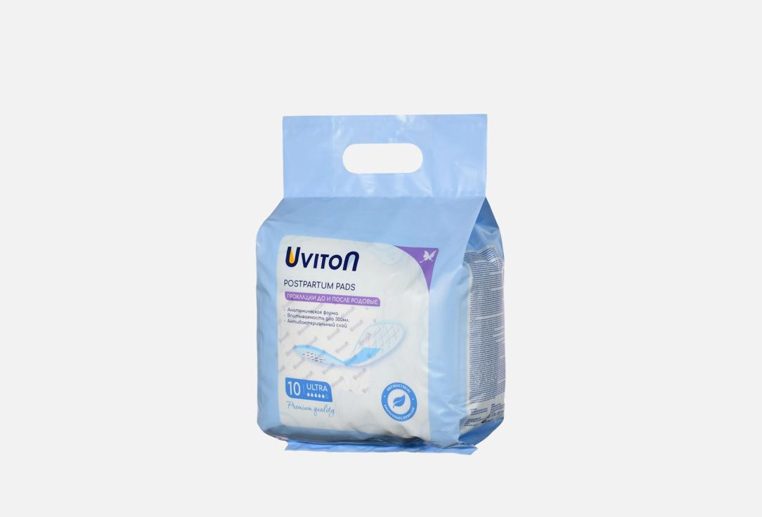 

Прокладки послеродовые UVITON, Ultra 10 шт