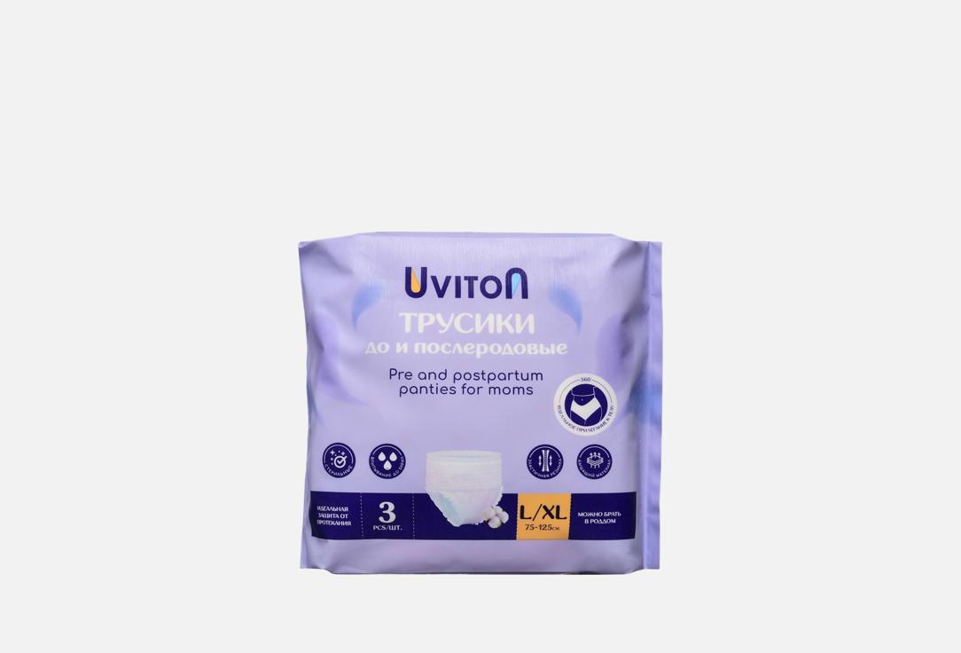 

Трусики послеродовые UVITON, L/XL 3 шт