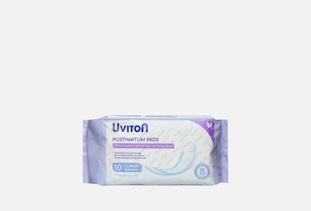 

Прокладки послеродовые UVITON, Classic 10 шт