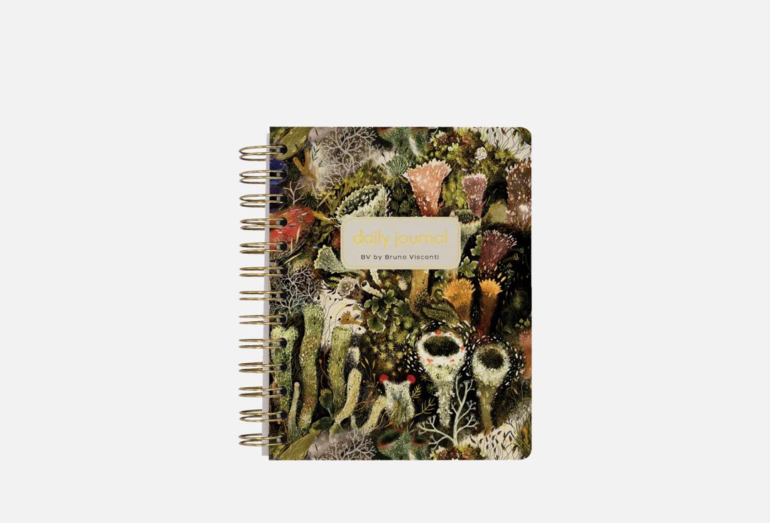 Изображение товара Ежедневник Bruno Visconti Эльфийский лес А6 недатированный стильный планнер