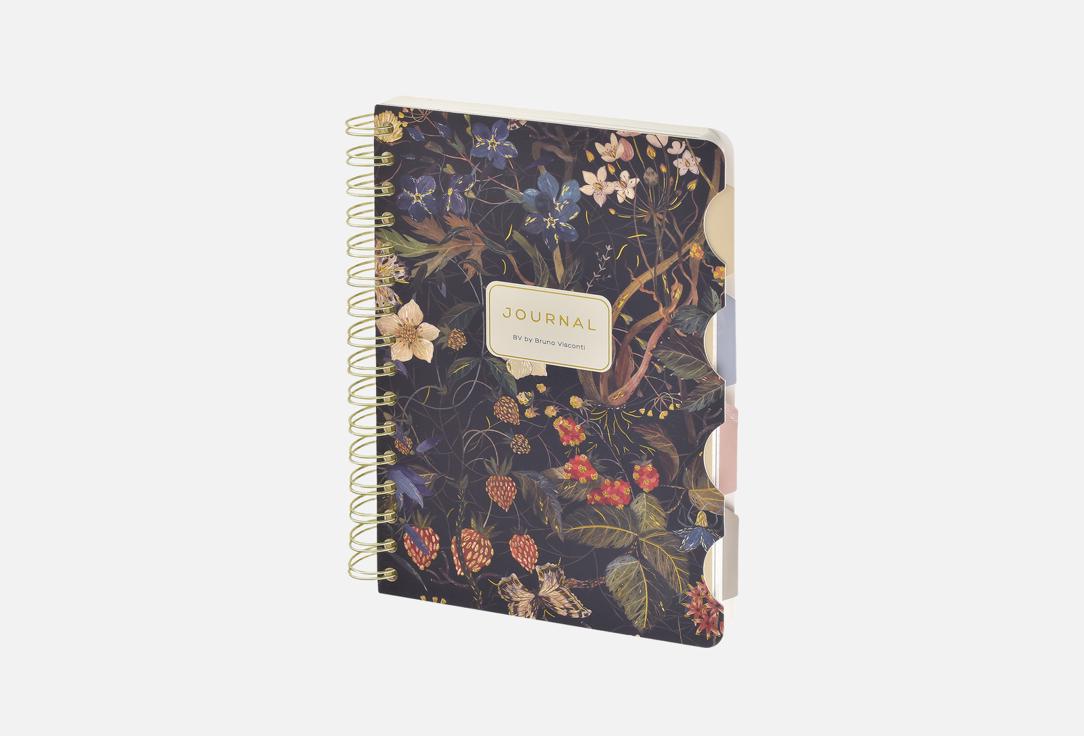 

Блокнот BRUNO VISCONTI, Flora. Лесные Ягоды 1 шт