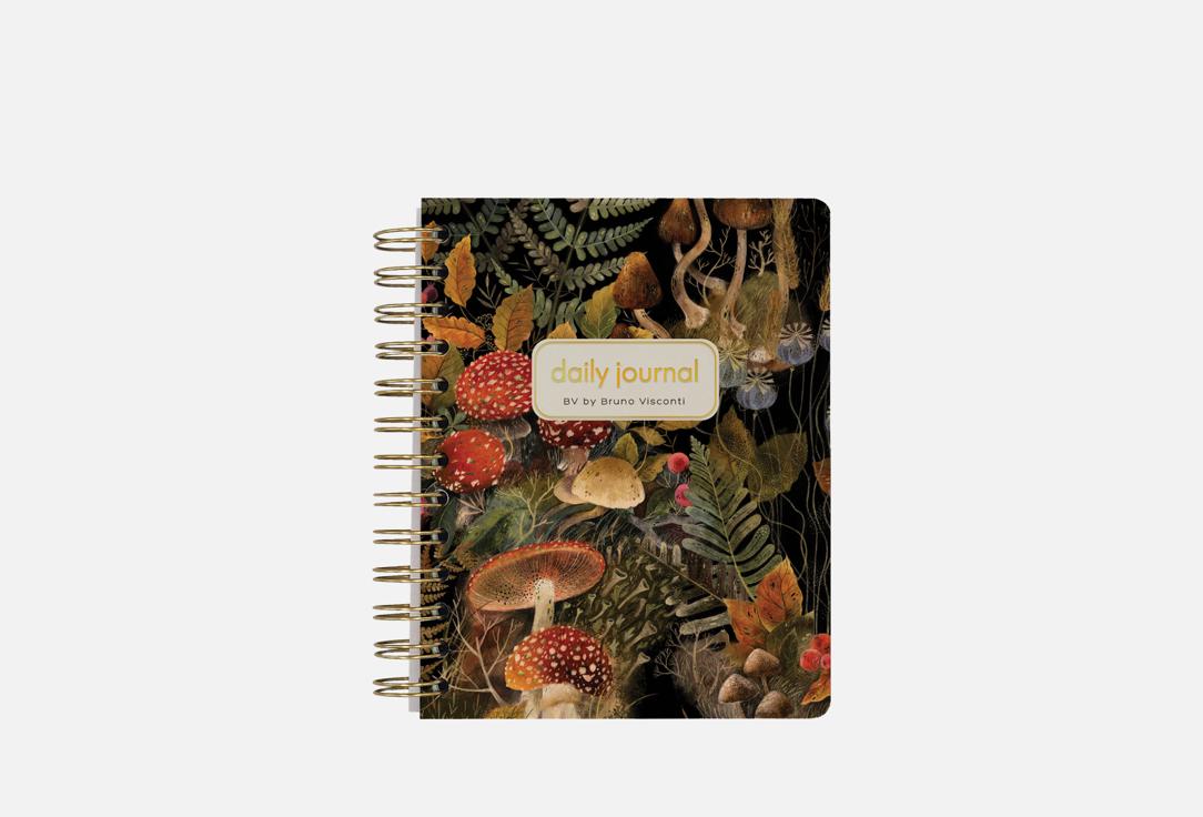 Изображение товара Ежедневник Bruno Visconti FOREST FAIRY TALE