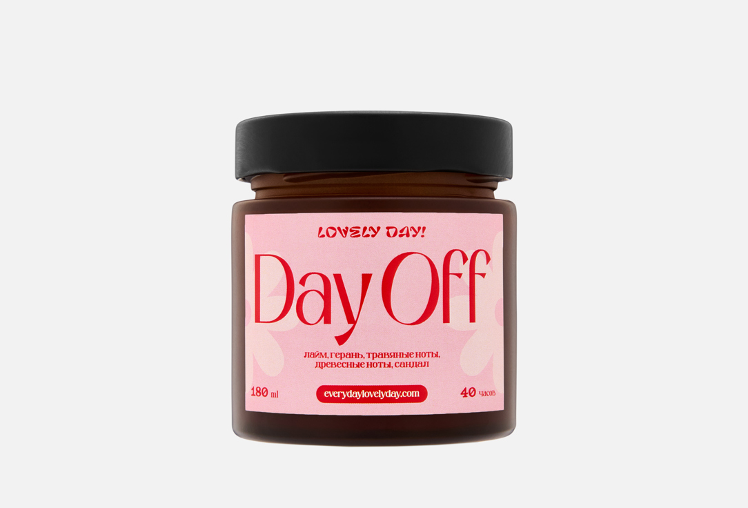 Изображение товара Ароматическая свеча Lovely Day! Day OFF 180 мл травяные ноты сандал лайм герань