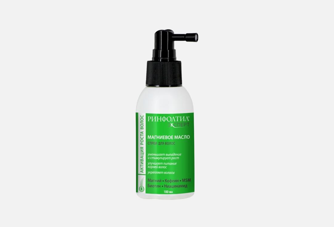 Изображение товара Масло-спрей для волос RINFOLTIL активация роста волос