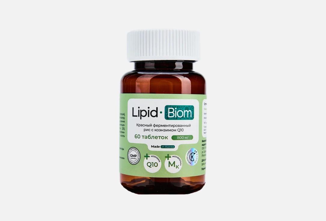 Изображение товара БАД для поддержки сердечно-сосудистой системы ALFABIOM красный ферментированный рис 800 мг в таблетках
