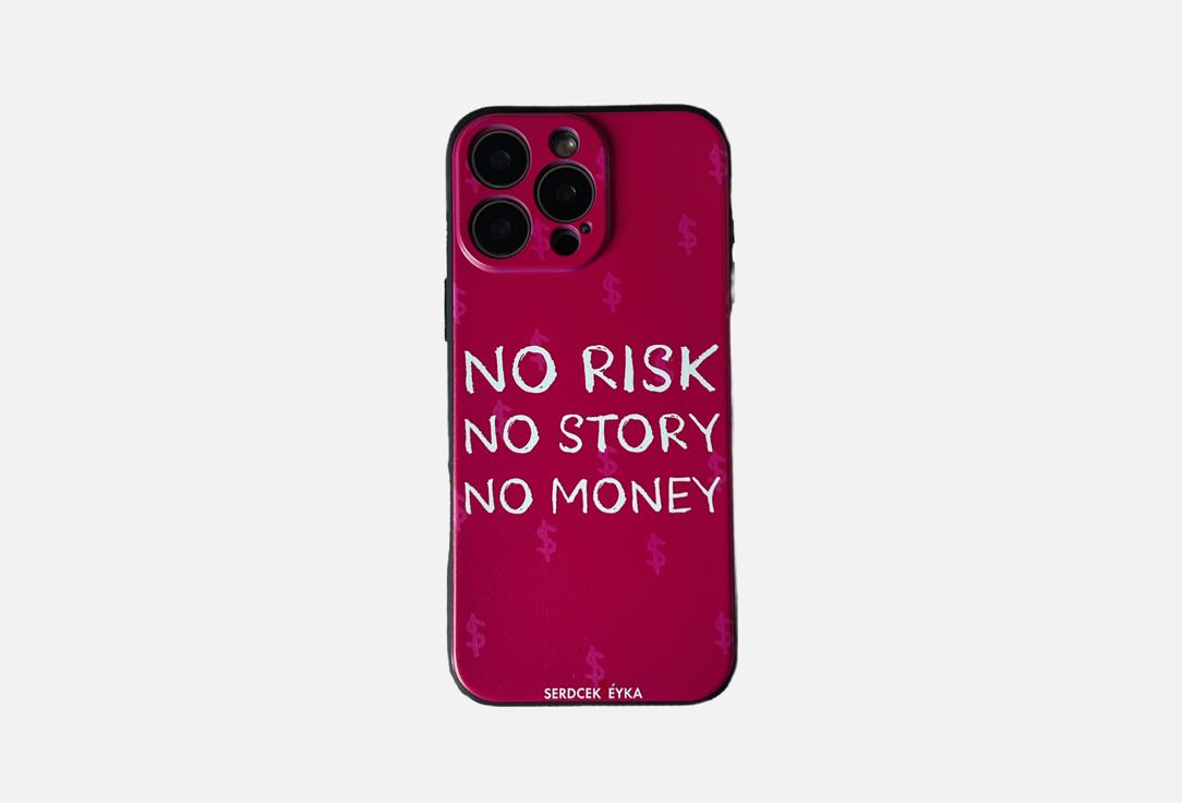 Изображение товара Чехол для телефона SERDCEKLEYKA 15 PRO MAX