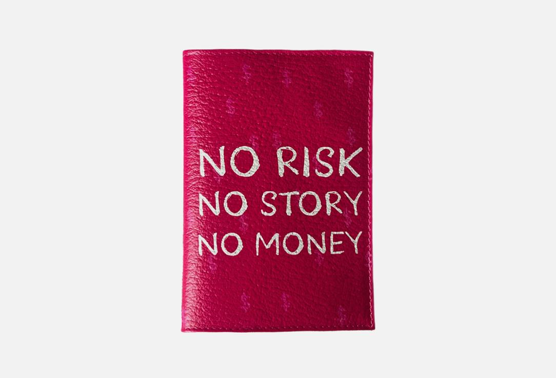 

Обложка для паспорта SERDCEKLEYKA, Красный, NO RISK NO STORY NO MONEY 1 шт