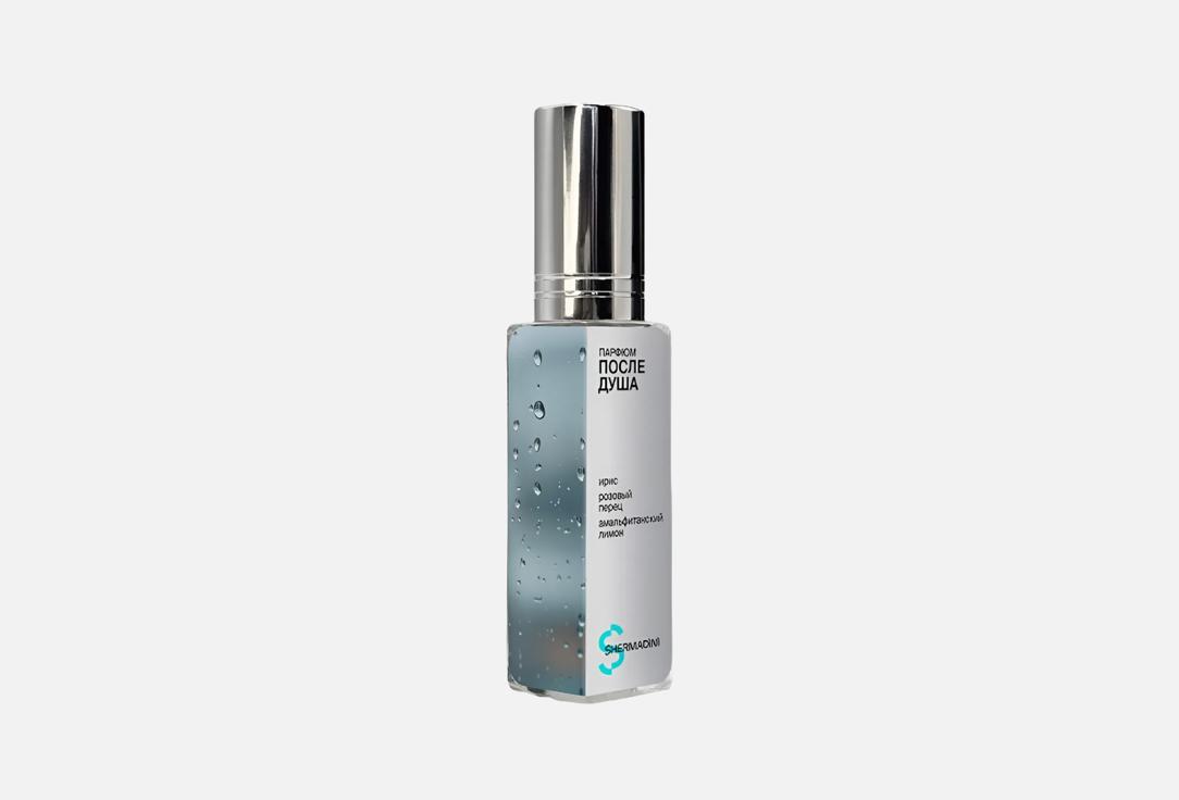 После душа 8 мл 900₽
