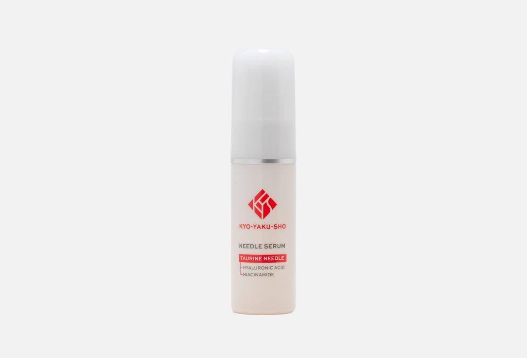 Увлажняющая сыворотка для лица KYO-YAKU-SHO Needle serum 30 мл