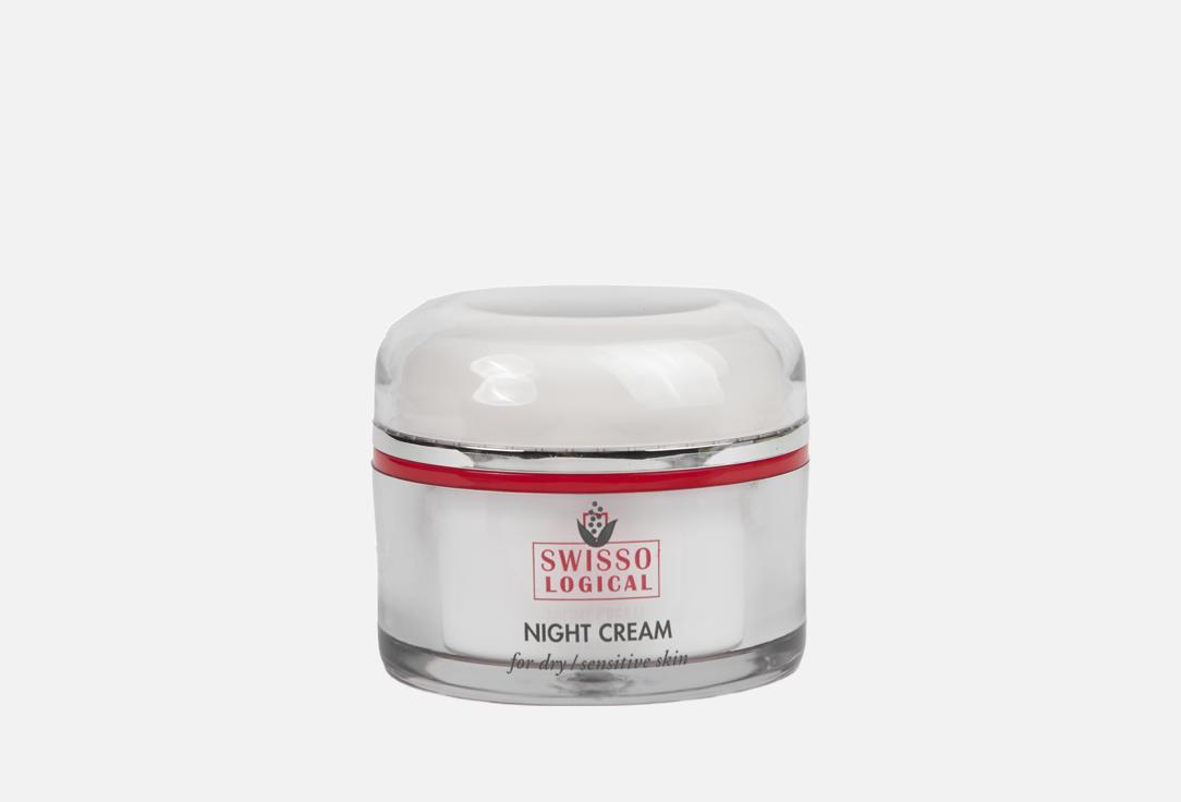Изображение товара Ночной крем для лица SWISSOLOGICAL for dry sensitive skin