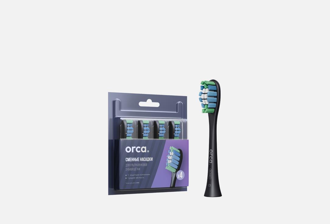 Изображение товара Сменные насадки для электрической зубной щетки ORCA Twist