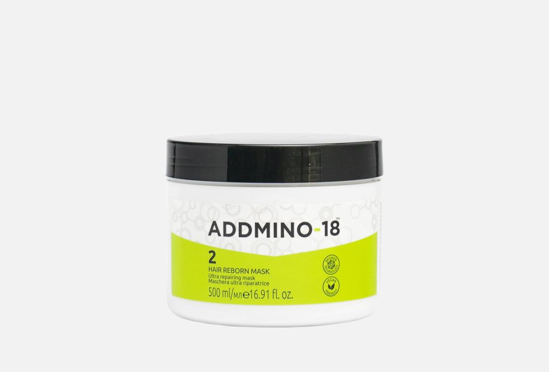Изображение товара Восстанавливающая маска для волос ADDMINO-18 2 Hair Reborn