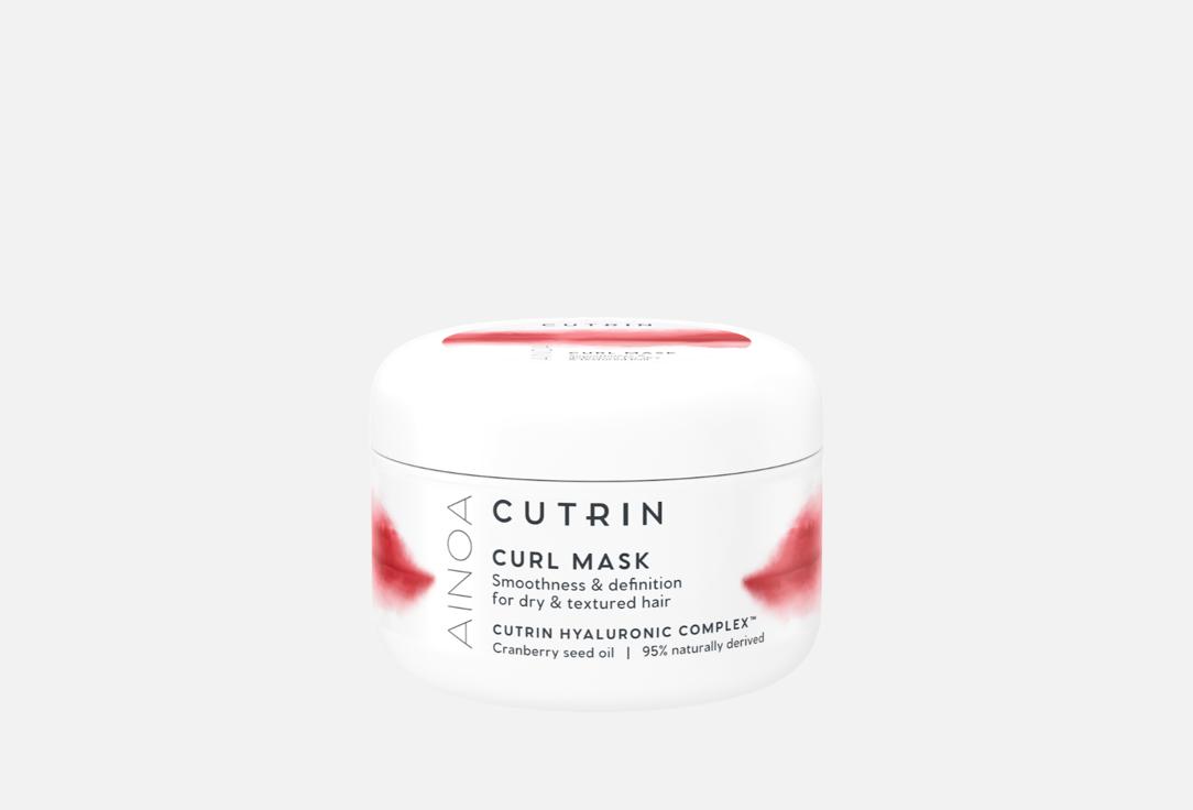Изображение товара Увлажняющая маска для вьющихся волос CUTRIN CURL 200 мл финляндия