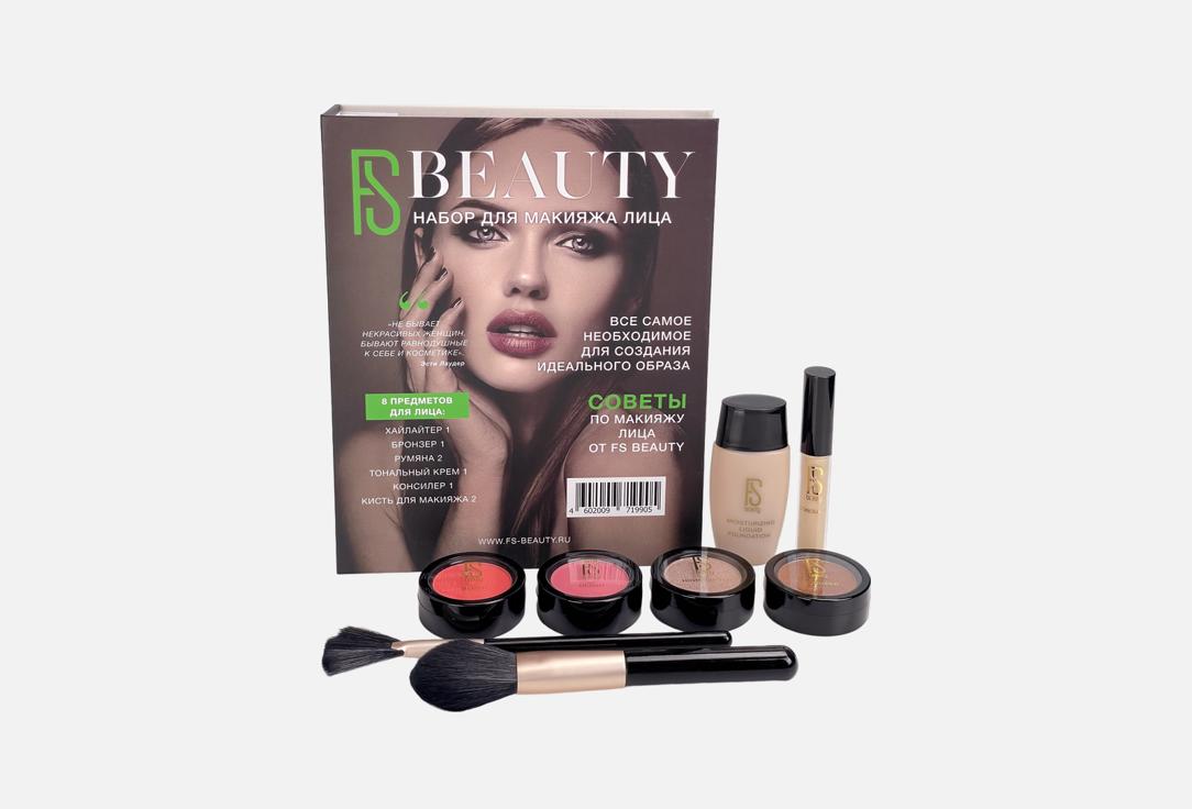 Изображение товара Набор для макияжа лица FS Beauty Face makeup set