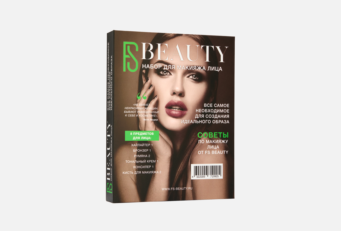 Изображение товара Набор для макияжа лица FS Beauty Face makeup set