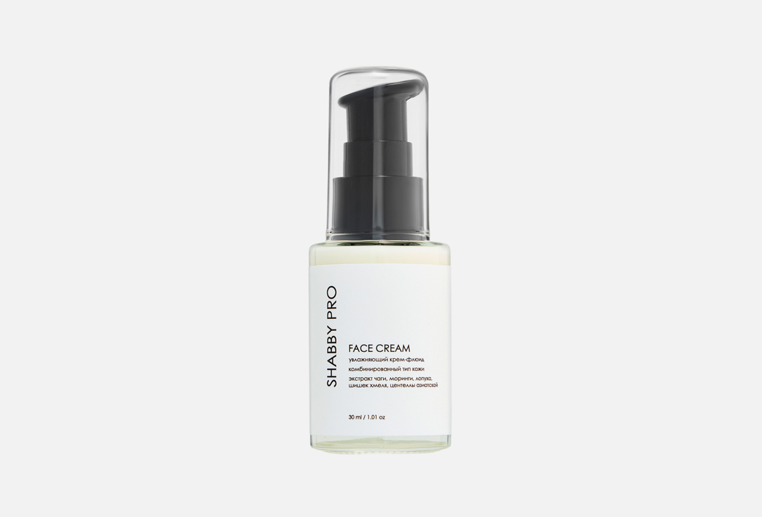 Face cream 30 мл